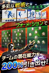 画像ギャラリー No.003のサムネイル画像 / 「チェインイレブン ワールドクランサッカー」,即戦力選手が手に入る事前登録を開始