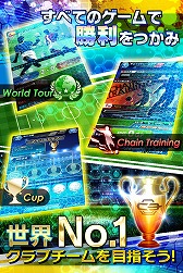 画像ギャラリー No.004のサムネイル画像 / 「チェインイレブン ワールドクランサッカー」,即戦力選手が手に入る事前登録を開始