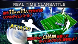 画像ギャラリー No.005のサムネイル画像 / 「チェインイレブン ワールドクランサッカー」がdゲームでサービス開始