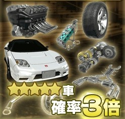 画像ギャラリー No.003のサムネイル画像 / 「ドリフトスピリッツ」登録者数が200万人を突破。Android版配信もスタート