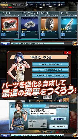画像ギャラリー No.008のサムネイル画像 / 「ドリフトスピリッツ」登録者数が200万人を突破。Android版配信もスタート