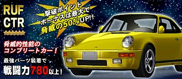 画像ギャラリー No.005のサムネイル画像 / 「ドリフトスピリッツ」の新TVCMが公開中。2周年記念ボスバトルも