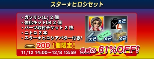 画像ギャラリー No.008のサムネイル画像 / 「ドリフトスピリッツ」の新TVCMが公開中。2周年記念ボスバトルも