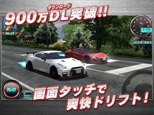 画像ギャラリー No.001のサムネイル画像 / 「ドリスピ」，「2018D1GP」コラボ第4弾 バトルロイヤルイベント「ドリスピGP」を開催