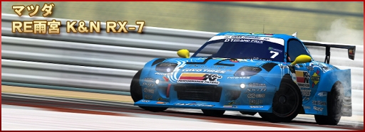 画像ギャラリー No.009のサムネイル画像 / 「ドリスピ」，「2018D1GP」コラボ第4弾 バトルロイヤルイベント「ドリスピGP」を開催