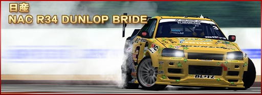 画像ギャラリー No.010のサムネイル画像 / 「ドリスピ」，「2018D1GP」コラボ第4弾 バトルロイヤルイベント「ドリスピGP」を開催
