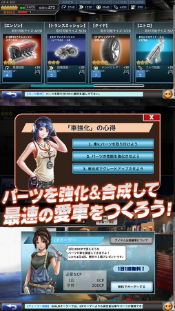 画像ギャラリー No.019のサムネイル画像 / 「ドリスピ」，「2018D1GP」コラボ第4弾 バトルロイヤルイベント「ドリスピGP」を開催