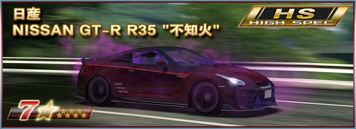 画像ギャラリー No.018のサムネイル画像 / 「ドリスピ」配信5周年記念キャンペーンを開催。スペシャルログインボーナスも