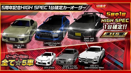 画像ギャラリー No.018のサムネイル画像 / 「ドリフトスピリッツ」,ドレスアップ機能が強化された“XD車両”が登場
