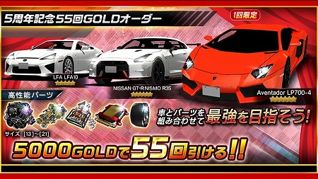 画像ギャラリー No.019のサムネイル画像 / 「ドリフトスピリッツ」,ドレスアップ機能が強化された“XD車両”が登場