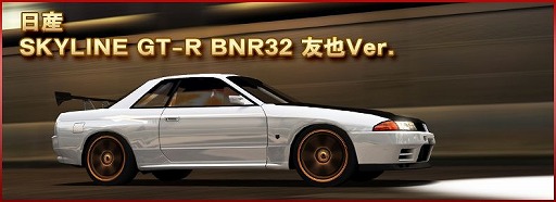 画像ギャラリー No.014のサムネイル画像 / 「ドリフトスピリッツ」で「湾岸MIDNIGHT＆楠みちはる作品」コラボが開催