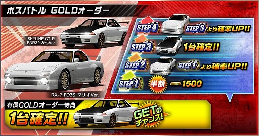 画像ギャラリー No.024のサムネイル画像 / 「ドリフトスピリッツ」で「湾岸MIDNIGHT＆楠みちはる作品」コラボが開催