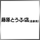 画像ギャラリー No.004のサムネイル画像 / 「ドリフトスピリッツ」,「頭文字D」「MFゴースト」とのコラボイベントが開催