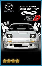 画像ギャラリー No.011のサムネイル画像 / 「ドリフトスピリッツ」,「頭文字D」「MFゴースト」とのコラボイベントが開催
