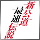 画像ギャラリー No.015のサムネイル画像 / 「ドリフトスピリッツ」,「頭文字D」「MFゴースト」とのコラボイベントが開催