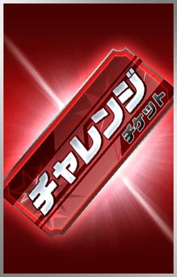画像ギャラリー No.023のサムネイル画像 / 「ドリフトスピリッツ」,「頭文字D」「MFゴースト」とのコラボイベントが開催