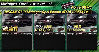 画像ギャラリー No.002のサムネイル画像 / 「ドリフトスピリッツ」，“徹底検証！箱根ドリフト七不思議”が開催中