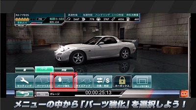 画像ギャラリー No.007のサムネイル画像 / 「ドリフトスピリッツ」，“徹底検証！箱根ドリフト七不思議”が開催中