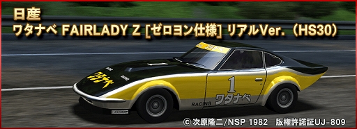 画像ギャラリー No.004のサムネイル画像 / 「ドリフトスピリッツ」，ボスバトルイベント「よろしくメカドック コラボ グランプリ編」が復刻開催中