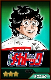 画像ギャラリー No.024のサムネイル画像 / 「ドリフトスピリッツ」，ボスバトルイベント「よろしくメカドック コラボ グランプリ編」が復刻開催中