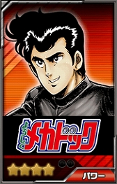 画像ギャラリー No.027のサムネイル画像 / 「ドリフトスピリッツ」，ボスバトルイベント「よろしくメカドック コラボ グランプリ編」が復刻開催中