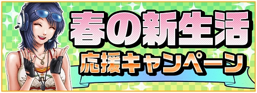 画像ギャラリー No.029のサムネイル画像 / 「ドリフトスピリッツ」，ボスバトルイベント「よろしくメカドック コラボ グランプリ編」が復刻開催中