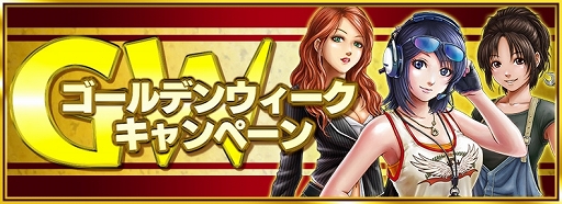 画像ギャラリー No.010のサムネイル画像 / 「ドリフトスピリッツ」でHot-VersionコラボイベントやGWキャンペーン開催中