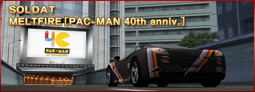 画像ギャラリー No.001のサムネイル画像 / 「ドリフトスピリッツ」,「パックマン」とのコラボイベントが開催
