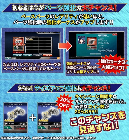 画像ギャラリー No.003のサムネイル画像 / 「ドリフトスピリッツ」,「パックマン」とのコラボイベントが開催