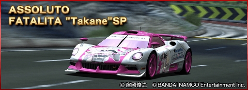 画像ギャラリー No.001のサムネイル画像 / 「ドリフトスピリッツ」,ボスバトルイベントやコラボオーダー,サマーキャンペーンなどが開催中