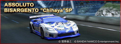 画像ギャラリー No.009のサムネイル画像 / 「ドリフトスピリッツ」,ボスバトルイベントやコラボオーダー,サマーキャンペーンなどが開催中