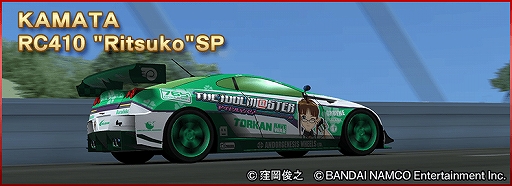 画像ギャラリー No.010のサムネイル画像 / 「ドリフトスピリッツ」,ボスバトルイベントやコラボオーダー,サマーキャンペーンなどが開催中