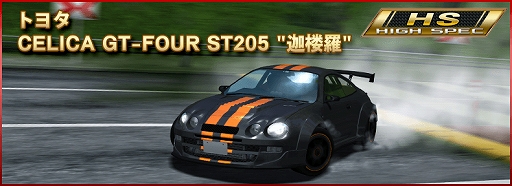 画像ギャラリー No.007のサムネイル画像 / 「ドリスピ」，1200万DL記念キャンペーンが開催中。ROADSTER“飛燕”Gold Editionが手に入るチャンスオーダーも実施