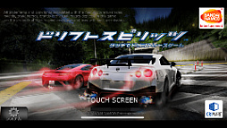 画像ギャラリー No.012のサムネイル画像 / 「ドリスピ」，1200万DL記念キャンペーンが開催中。ROADSTER“飛燕”Gold Editionが手に入るチャンスオーダーも実施