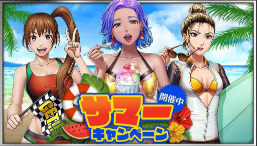 画像ギャラリー No.011のサムネイル画像 / 「ドリフトスピリッツ」★6車両“デロハチ”をもらえるログインボーナスを開始