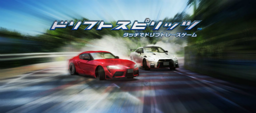 画像ギャラリー No.005のサムネイル画像 / 「ドリフトスピリッツ」で配信8周年を記念したボスバトルイベントが開催中