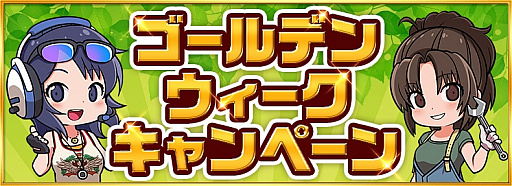 画像ギャラリー No.006のサムネイル画像 / 「ドリフトスピリッツ」,HKSコラボとゴールデンウィークキャンペーン開催中