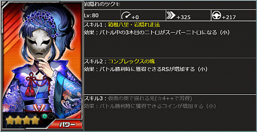 画像ギャラリー No.012のサムネイル画像 / 「ドリフトスピリッツ」,HKSコラボとゴールデンウィークキャンペーン開催中