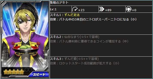 画像ギャラリー No.006のサムネイル画像 / 「ドリフトスピリッツ」,豪華報酬が獲得できる「1300万DL記念キャンペーン第1弾」を開催中