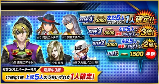 画像ギャラリー No.009のサムネイル画像 / 「ドリフトスピリッツ」,豪華報酬が獲得できる「1300万DL記念キャンペーン第1弾」を開催中