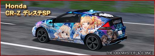 画像ギャラリー No.002のサムネイル画像 / 「ドリフトスピリッツ」,BRイベント連動“デレステ”復刻コラボ開催。コラボ車両やアバターをゲットしよう
