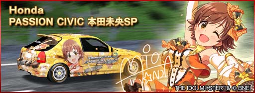 画像ギャラリー No.005のサムネイル画像 / 「ドリフトスピリッツ」,BRイベント連動“デレステ”復刻コラボ開催。コラボ車両やアバターをゲットしよう
