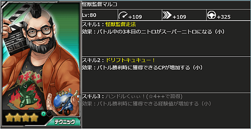 画像ギャラリー No.009のサムネイル画像 / 「ドリフトスピリッツ」,リバティーウォークコラボを開催中