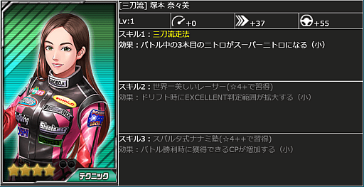 画像ギャラリー No.010のサムネイル画像 / 「ドリフトスピリッツ」,リバティーウォークコラボを開催中
