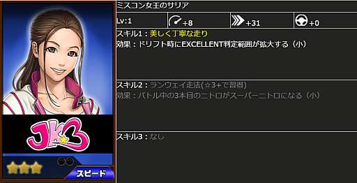 画像ギャラリー No.012のサムネイル画像 / 「ドリフトスピリッツ」,リバティーウォークコラボを開催中