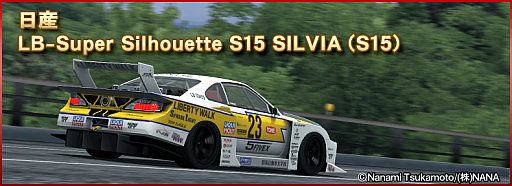 画像ギャラリー No.021のサムネイル画像 / 「ドリフトスピリッツ」,リバティーウォークコラボを開催中