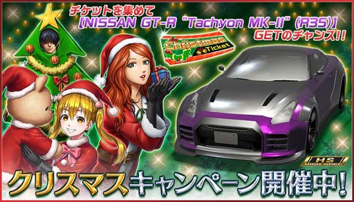 画像ギャラリー No.018のサムネイル画像 / 「ドリフトスピリッツ」×「リッジレーサー」コラボ第1弾，“周回レースイベント”開催中
