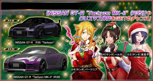 画像ギャラリー No.020のサムネイル画像 / 「ドリフトスピリッツ」×「リッジレーサー」コラボ第1弾，“周回レースイベント”開催中