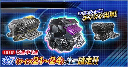 画像ギャラリー No.022のサムネイル画像 / 「ドリフトスピリッツ」×「リッジレーサー」コラボ第1弾，“周回レースイベント”開催中