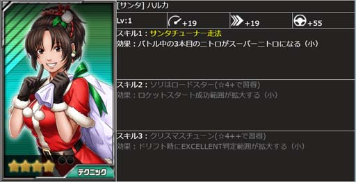 画像ギャラリー No.029のサムネイル画像 / 「ドリフトスピリッツ」×「リッジレーサー」コラボ第1弾，“周回レースイベント”開催中